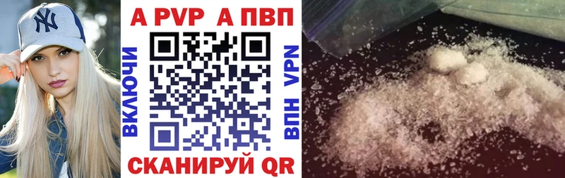 mega маркетплейс  Каспийск  Alpha-PVP мука 