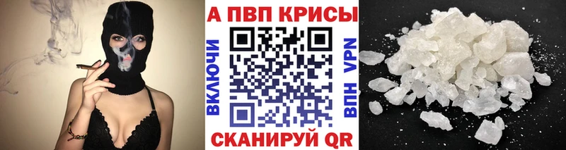 Alfa_PVP СК Каспийск