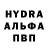 MDMA молли REFLEX OP