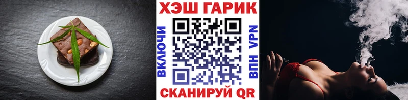 Печенье с ТГК марихуана  продажа наркотиков  Каспийск 