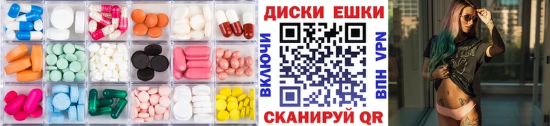 Экстази MDMA  Каспийск 