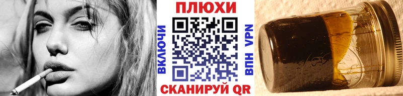 дарнет шоп  Каспийск  Гашиш Cannabis 