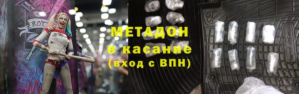 шишки Бородино