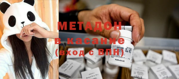 трава Богданович