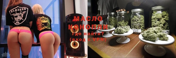 метамфетамин Богородск