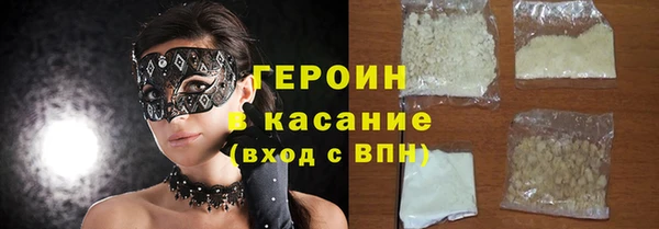 трава Богданович