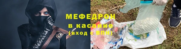 mdpv Богородицк