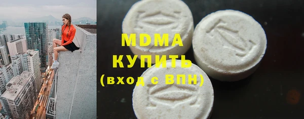 трава Богданович