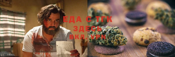 трава Богданович