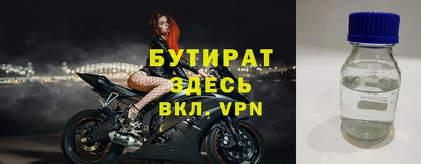 метамфетамин Богородск
