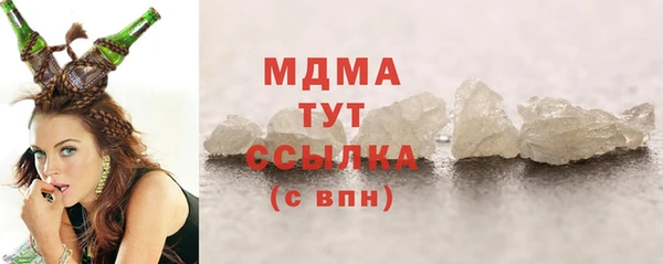трава Богданович