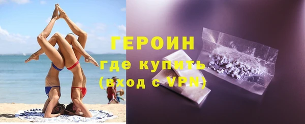 метамфетамин Богородск