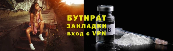 трава Богданович