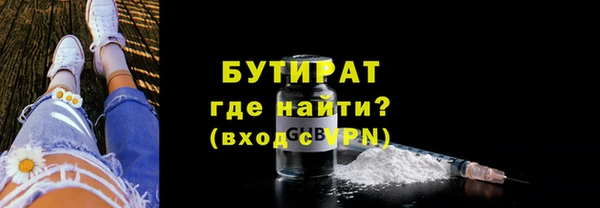 трава Богданович