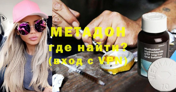 метамфетамин Богородск