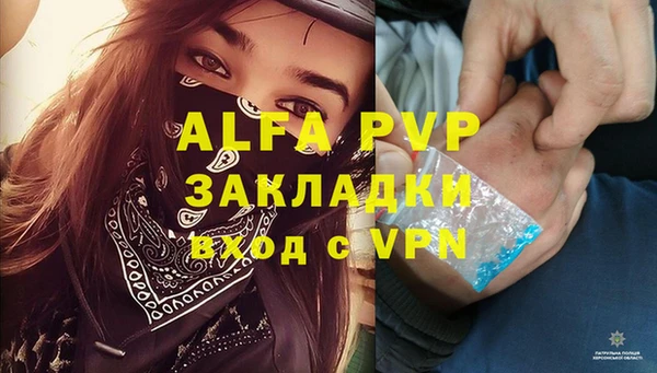 метамфетамин Богородск