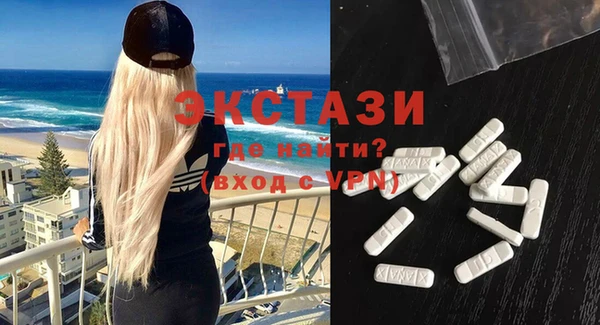 метамфетамин Богородск