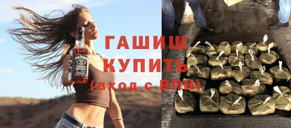 метамфетамин Богородск