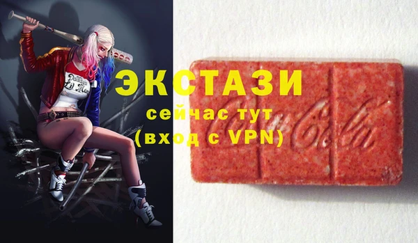 метамфетамин Богородск