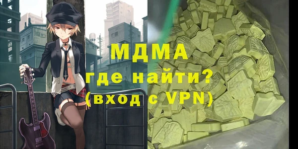 метамфетамин Богородск