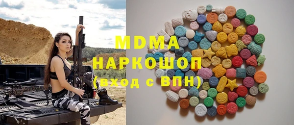 метамфетамин Богородск