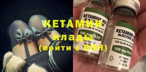 трава Богданович