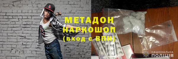 метамфетамин Богородск