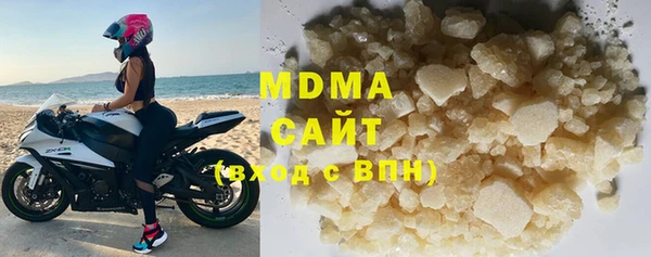 метамфетамин Богородск