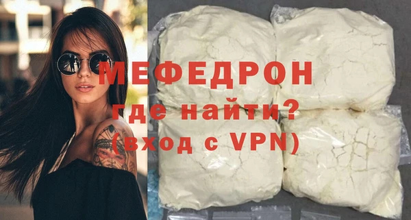 шишки Бородино