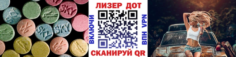 LSD-25 экстази кислота  Каспийск 