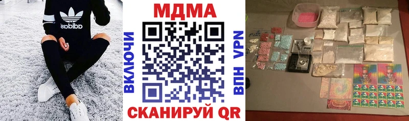 МДМА VHQ Каспийск