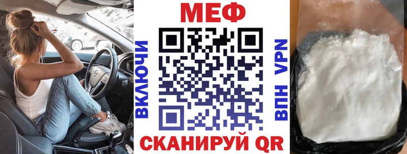 Мефедрон мука  купить закладку  Каспийск 