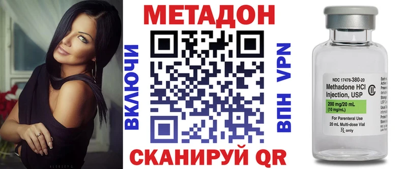 МЕТАДОН белоснежный  мега маркетплейс  Каспийск  наркотики 