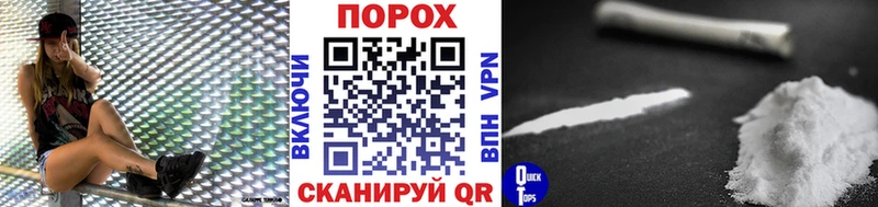 Метамфетамин винт  Каспийск 